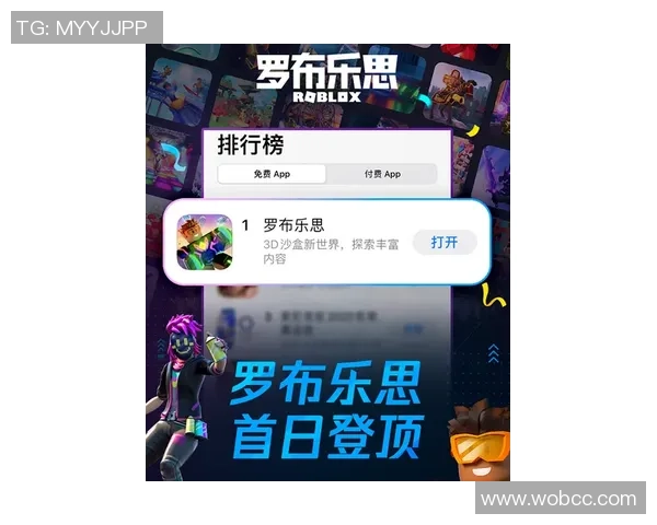 罗布乐思在青少年数字社交与UGC创作中的双重角色探讨